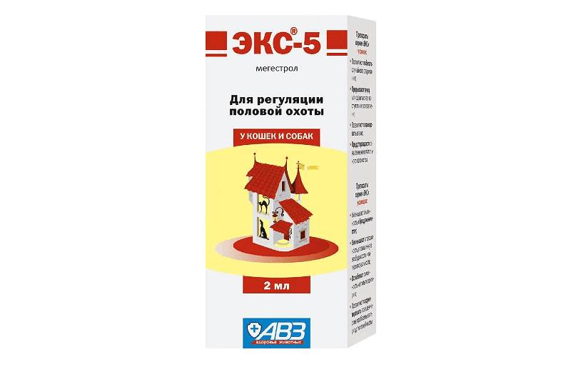 Экс-5 для кошек - свойства