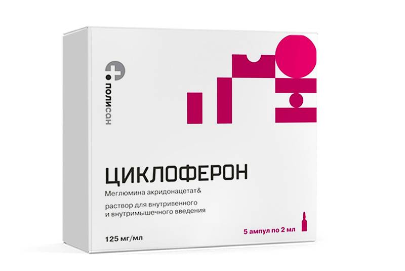 Циклоферон для кошек - показания