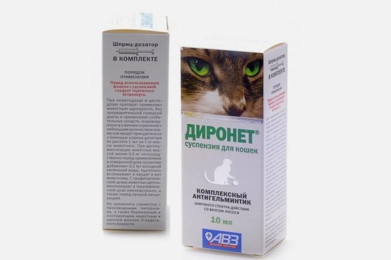 Диронет суспензия для кошек