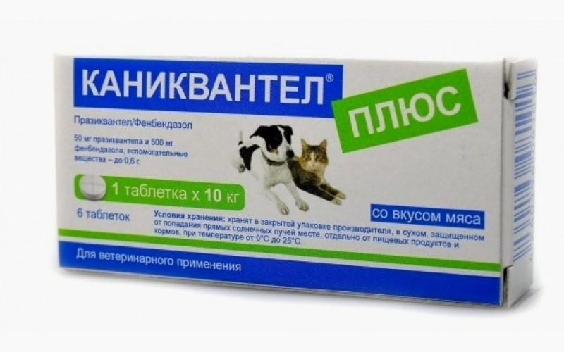 Каниквантел Плюс - таблетки